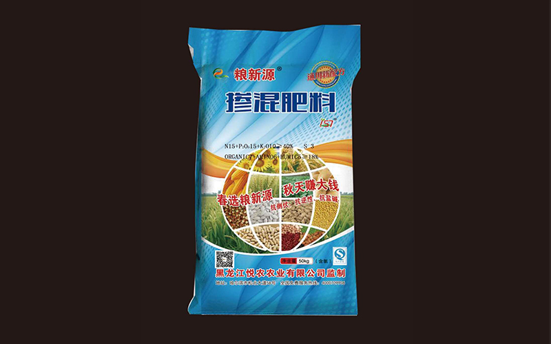 粮新源-通用