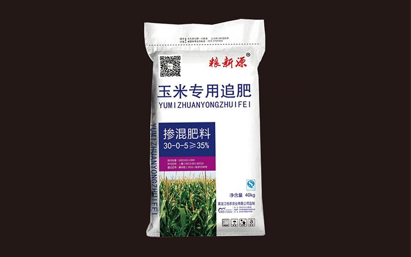 粮新源-追肥玉米