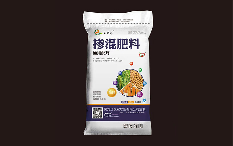 王老好-通用